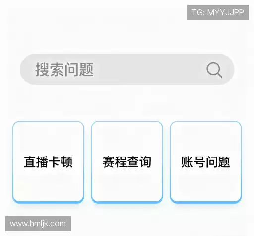问题解答区